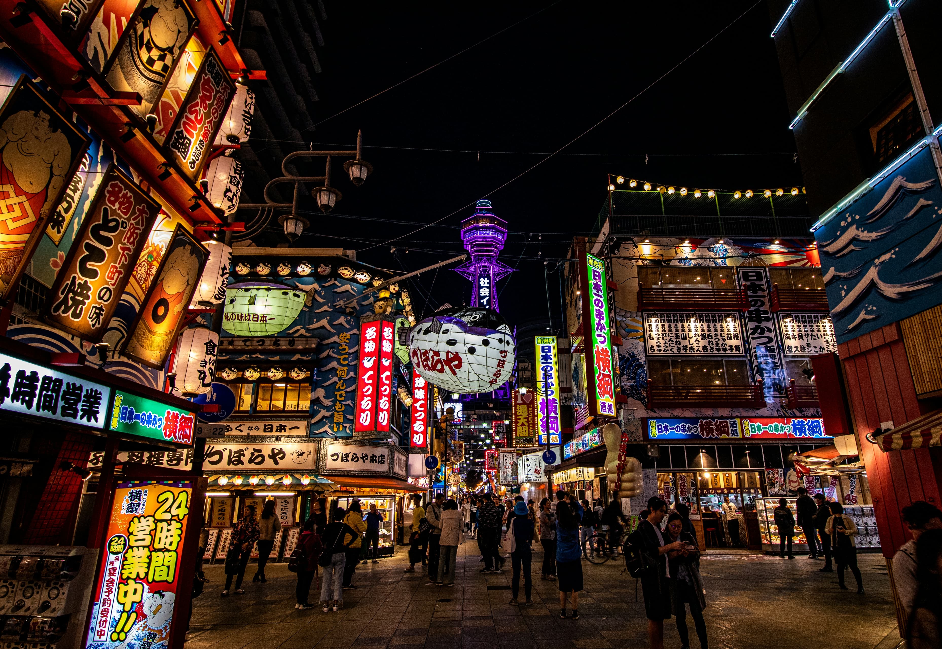 Namba Station